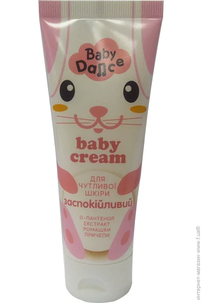 Baby Dance    70 
