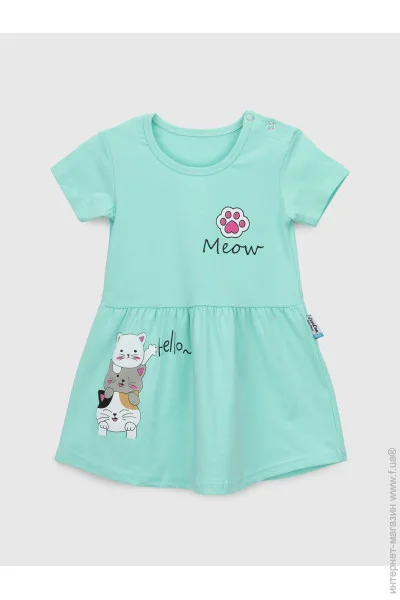 Baby Show    13152 86   (2000990473882)