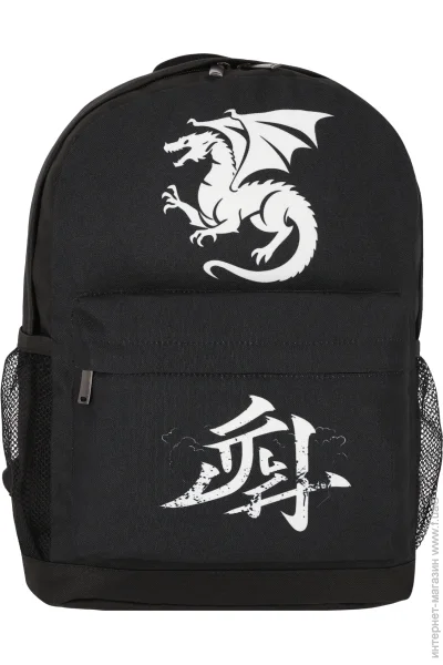  Bagland Dragon 17  533662