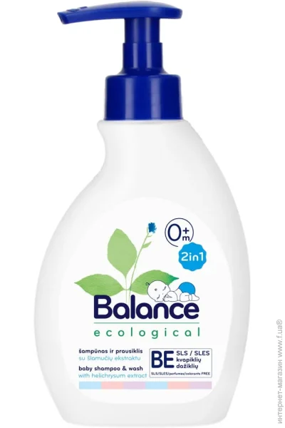 - Balance     , 240 