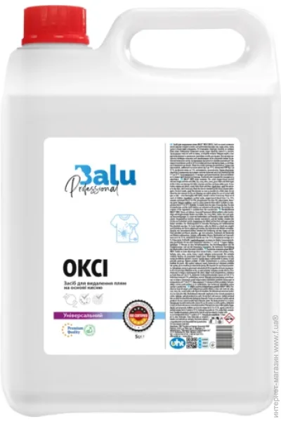 Balu Professional     BALU Ѳ 5  (00000014741)