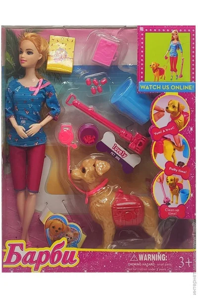   Bambi  (18019K)