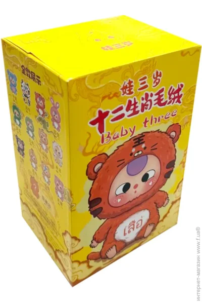 '  Bambi  '   "BABY THREE" DPL4300  