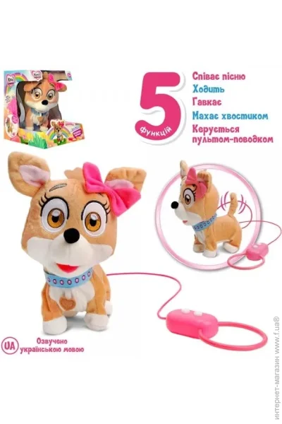 '  Bambi  (M 4283 UA)