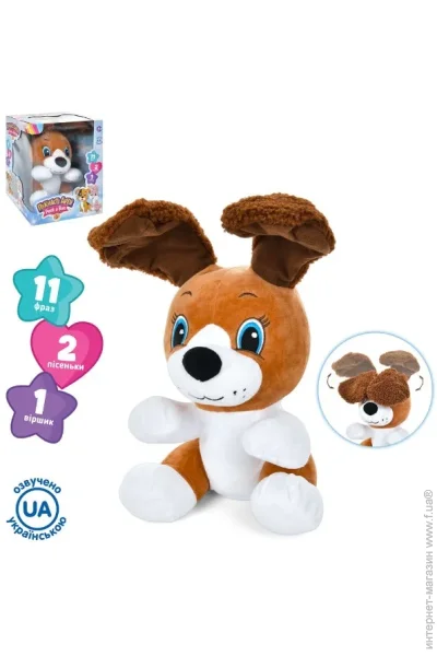 '  Bambi  (M 5708 UA)
