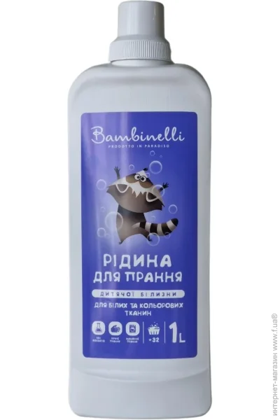    Bambinelli 1000  (7763897)