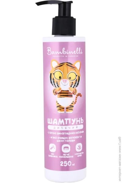 Bambinelli     250 