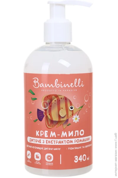 Bambinelli -     340 