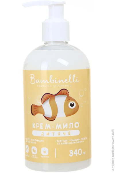 Bambinelli -  340 
