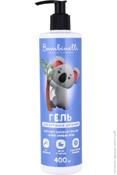 Bambinelli       400 