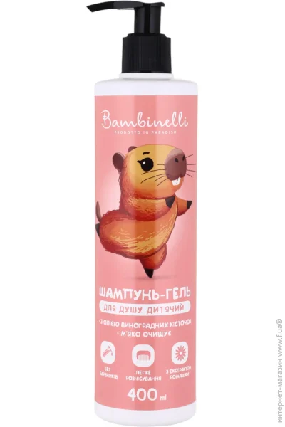  Bambinelli -    400 