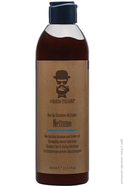 - Barba Italiana Nettuno  400  (BI070777)