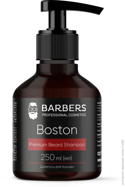 Шампунь Barbers Для бороди Boston 250 мл (4823109402553) Шампунь Barbers Для бороди Boston 250 мл (4823109402553)