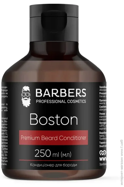    Boston Barbers 250  (4823109409088)