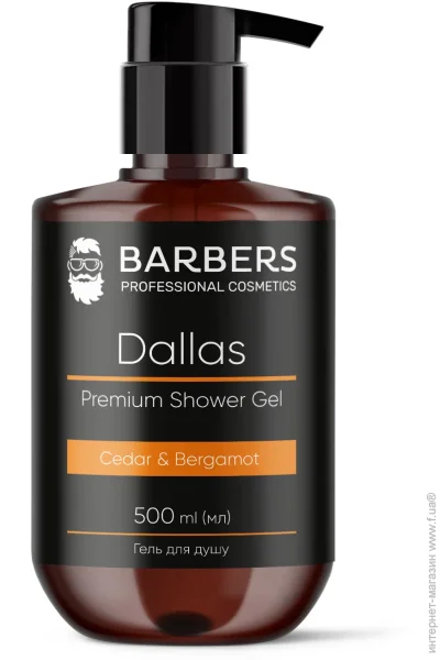 Barbers    Dallas 500 