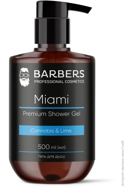 Barbers    Miami 500 