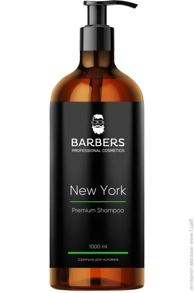  Barbers     York 1000  4823099501465