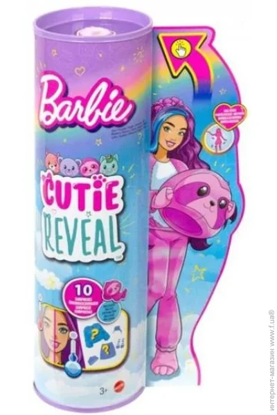 Barbie  Cutie Reveal   29  (HJL59)