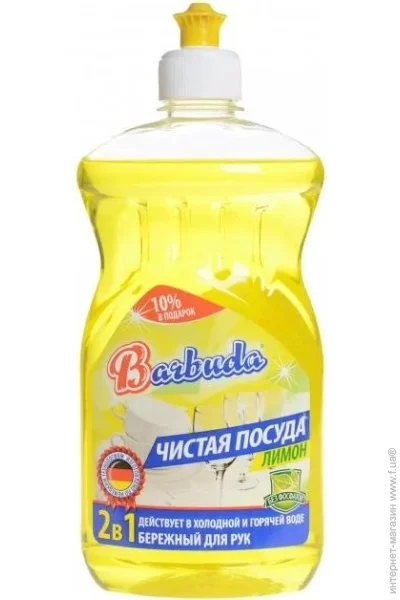     Barbuda  :  +   550  (4820174690076)