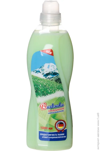    Barbuda   1000  (4820174690977)