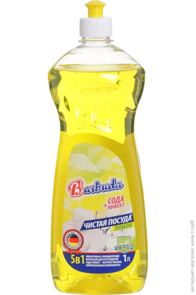     Barbuda  :  +   1000  (4820174691004)