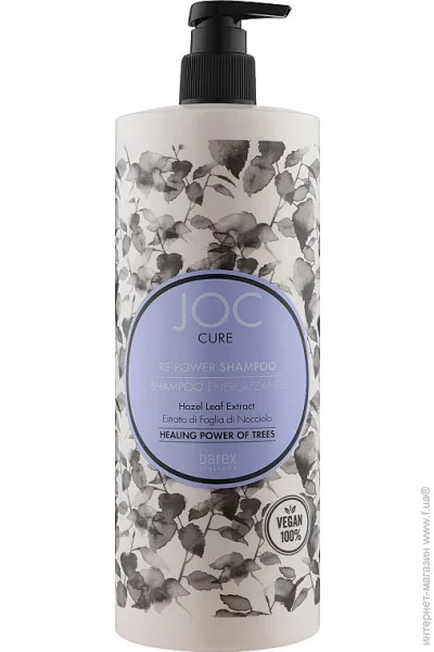  Barex Joc Cure    1000  (8006554021500)