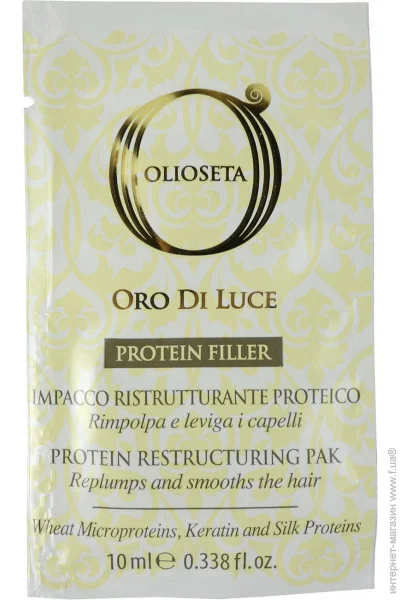    Barex Olioseta Odl ˳   Գ 10 (9000085490018)