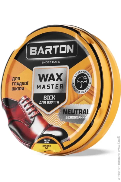³   Barton    75 BR20465