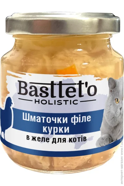   Basttet`O      130 