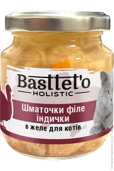   Basttet`O      130 