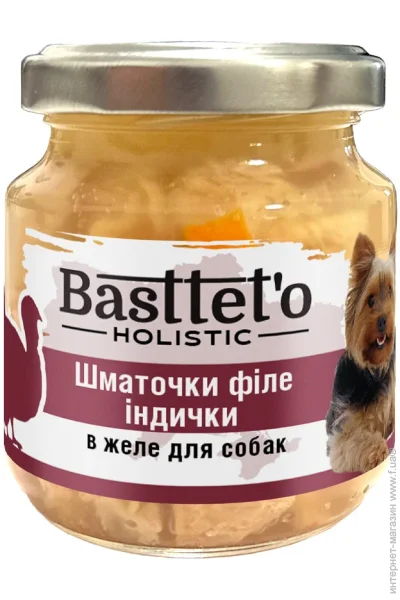   Basttet`O      130 