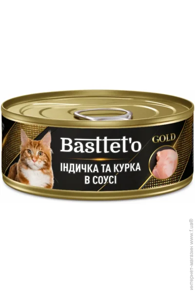  Basttet`O Gold      85 