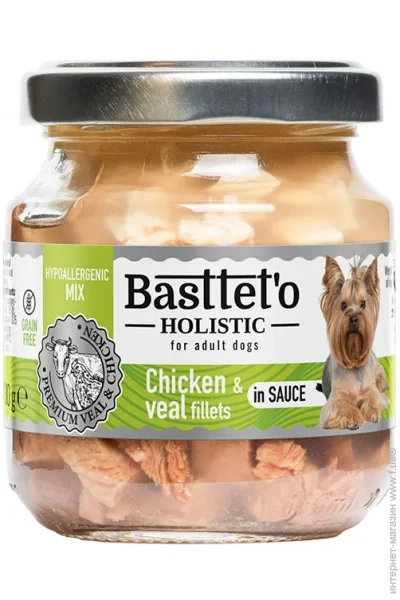  Basttet`O  Holistic       130 