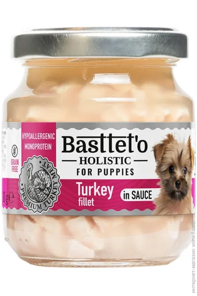  Basttet`O     Holistic      130 