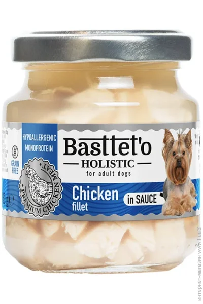  Basttet`O  Holistic      130 