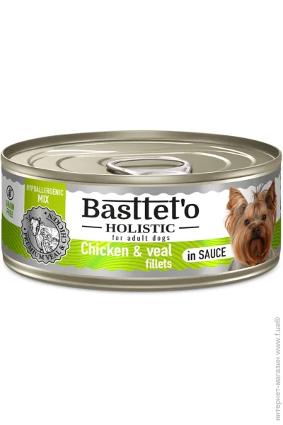  Basttet`O  Holistic       85 