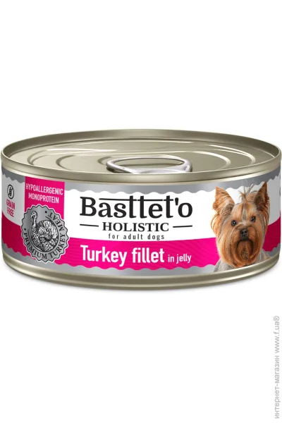  Basttet`O  Holistic      85 