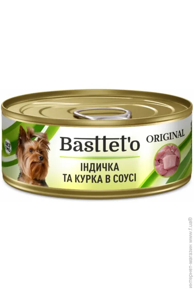  Basttet`O Original    ( ) 85 