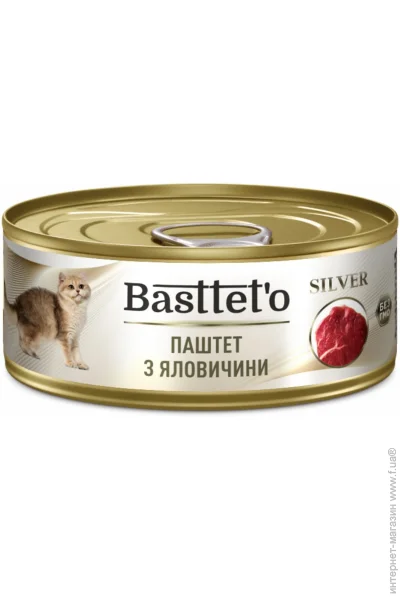  Basttet`O Silver   85 