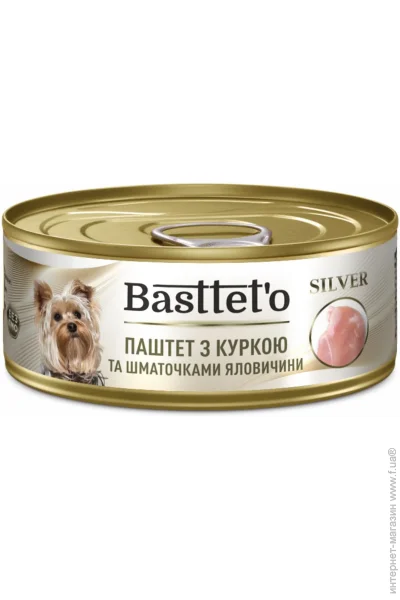 Basttet`O Silver      85 