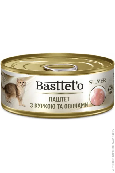  Basttet`O Silver     85 