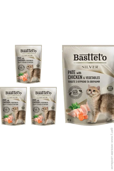  Basttet`O Silver   85 