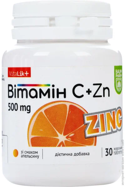  + Baum Pharm 30  (4820055543972)