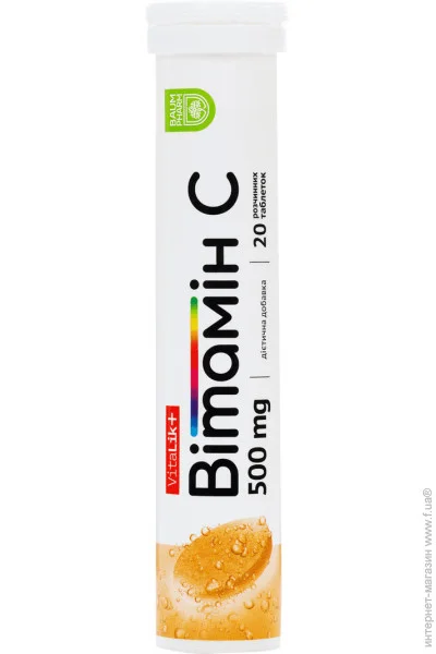 ³  Baum Pharm Vitalik+ 500    20 (4820235800031)