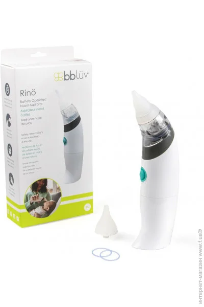  BBluv Rino -    (B0127)