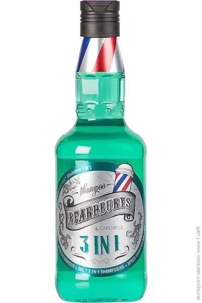  Beardburys 31  3 IN 1 330  (412640)