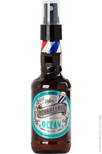 Beardburys       Ocean 100 