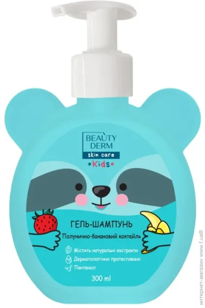  Beauty Derm - -  300 