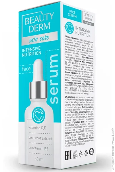 Beauty Derm      30 