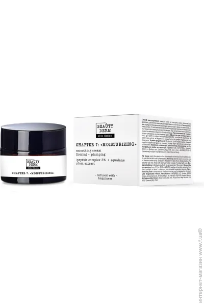 Beauty Derm          50 